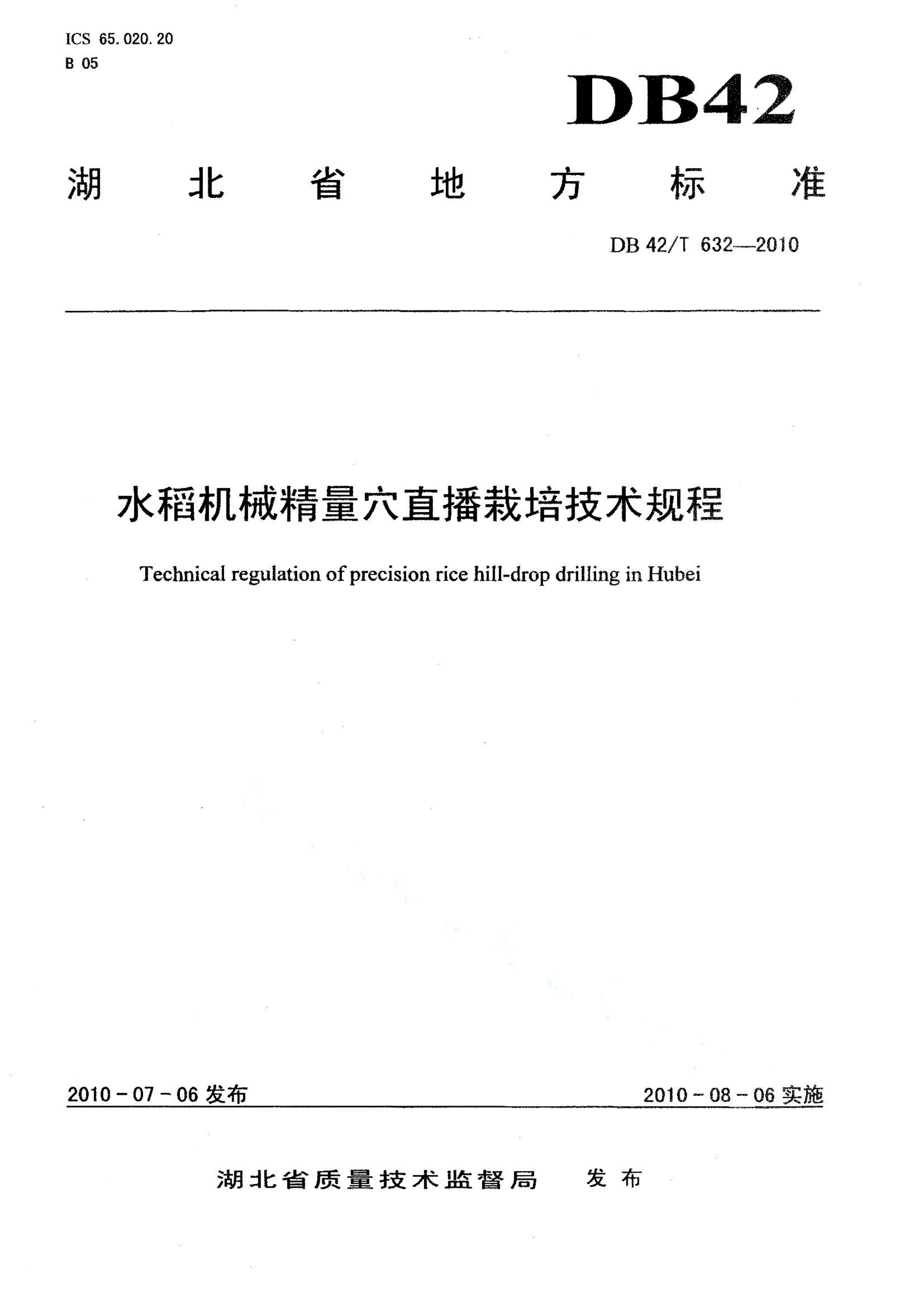 资源详情图